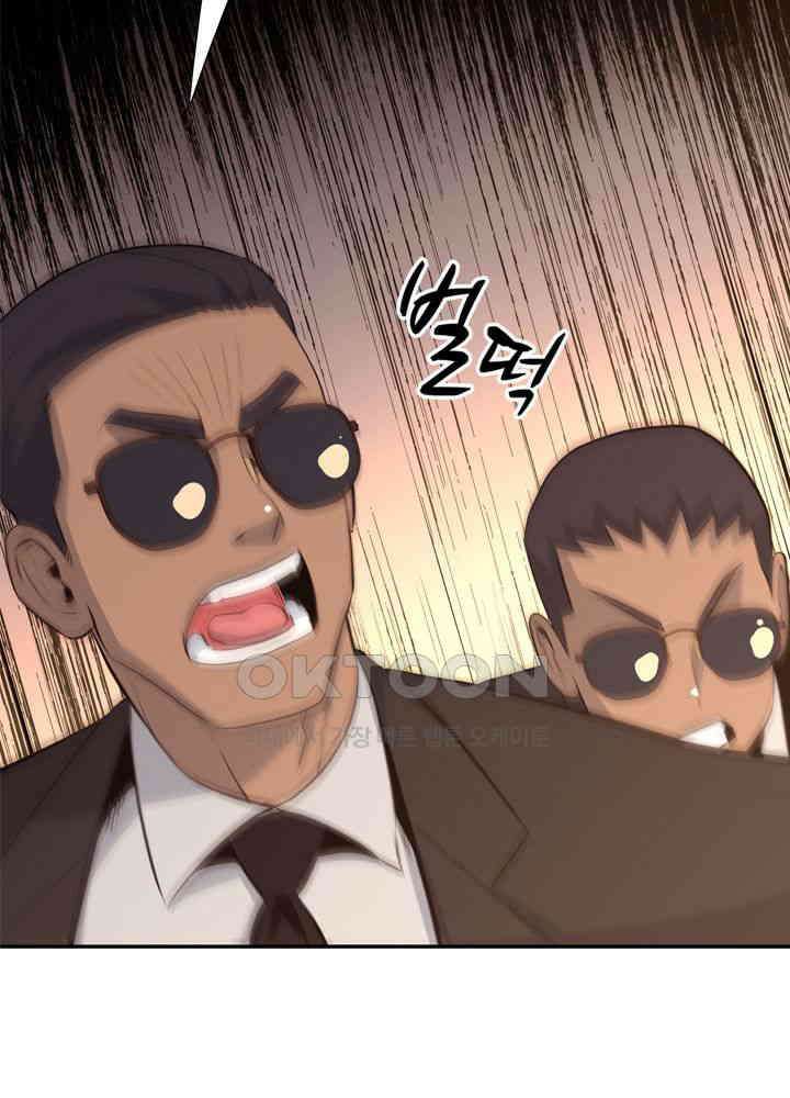 아라치: 퍼스트 이레귤러 아라치 39화 3