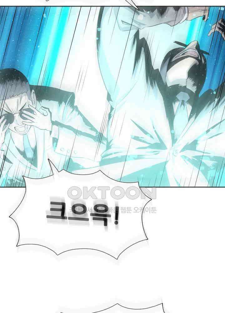 아라치: 퍼스트 이레귤러 아라치 39화 18