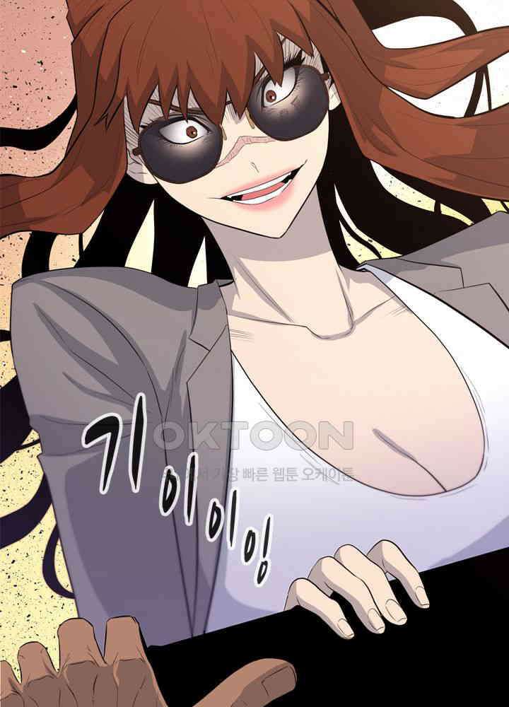 아라치: 퍼스트 이레귤러 아라치 39화 32