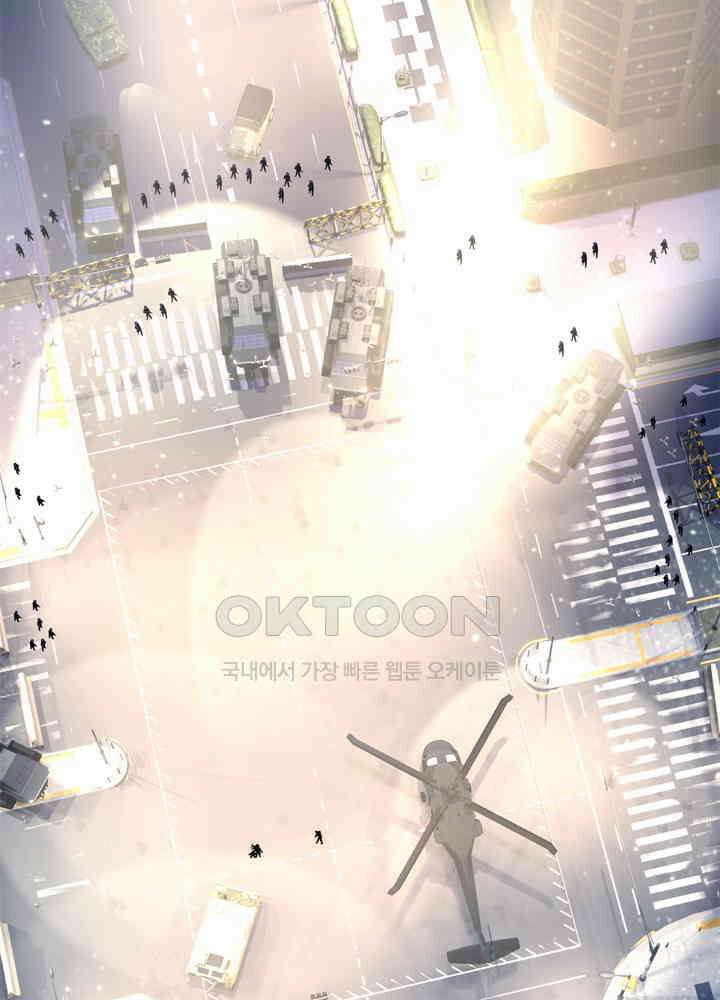 아라치: 퍼스트 이레귤러 아라치 49화 6