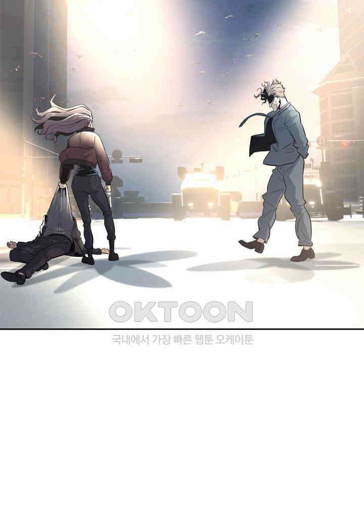 아라치: 퍼스트 이레귤러 아라치 49화 8