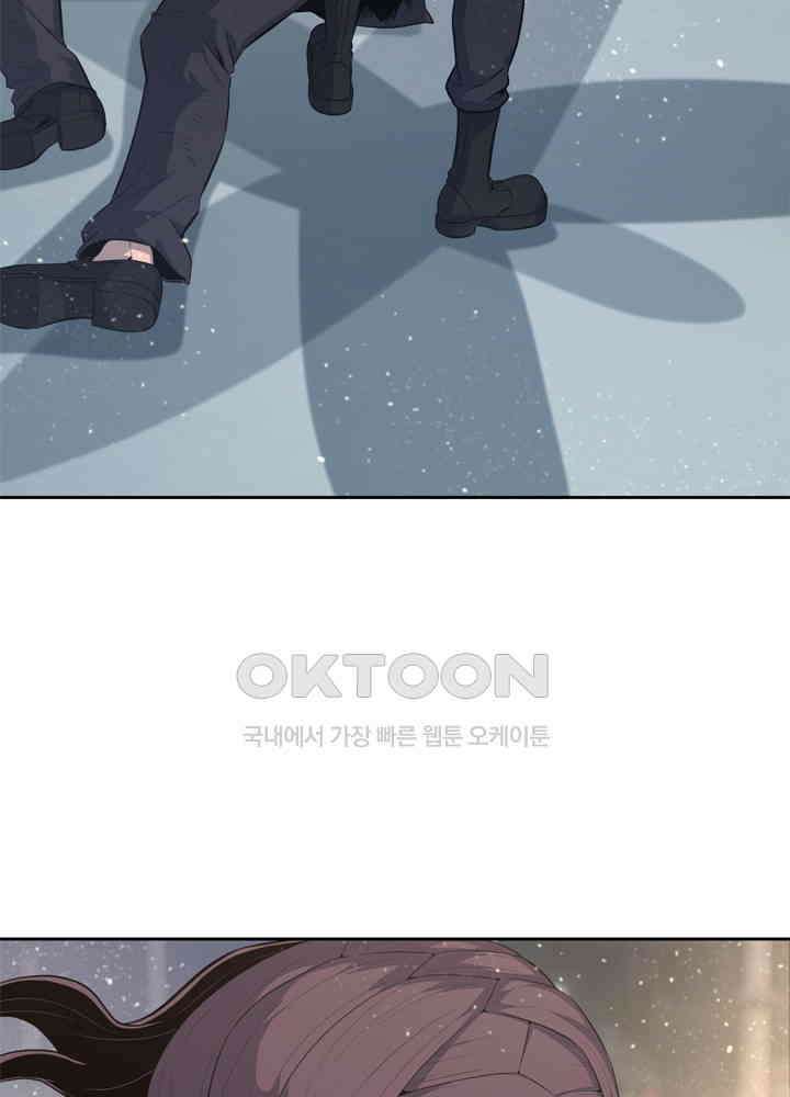 아라치: 퍼스트 이레귤러 아라치 49화 10
