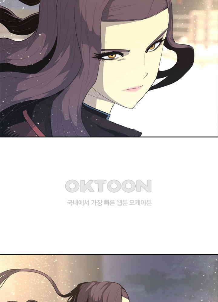 아라치: 퍼스트 이레귤러 아라치 49화 11