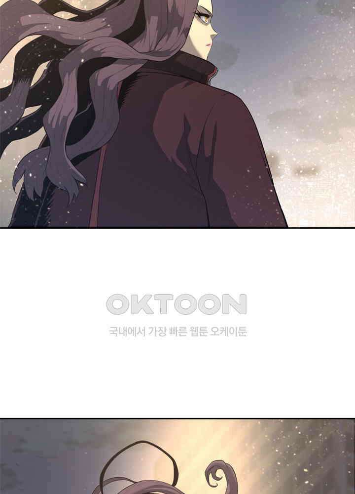 아라치: 퍼스트 이레귤러 아라치 49화 12
