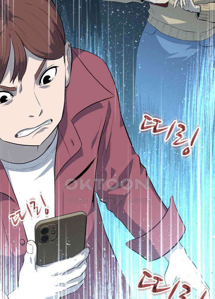 아라치: 퍼스트 이레귤러 아라치 49화 22