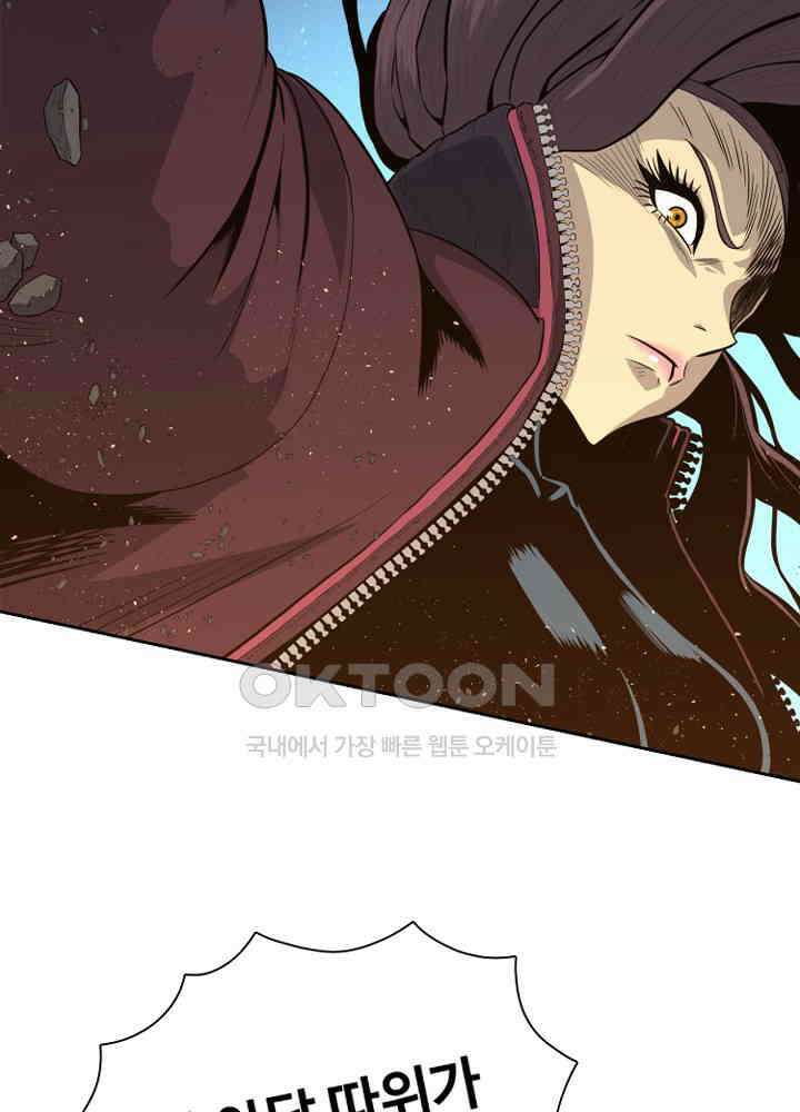 아라치: 퍼스트 이레귤러 아라치 69화 25