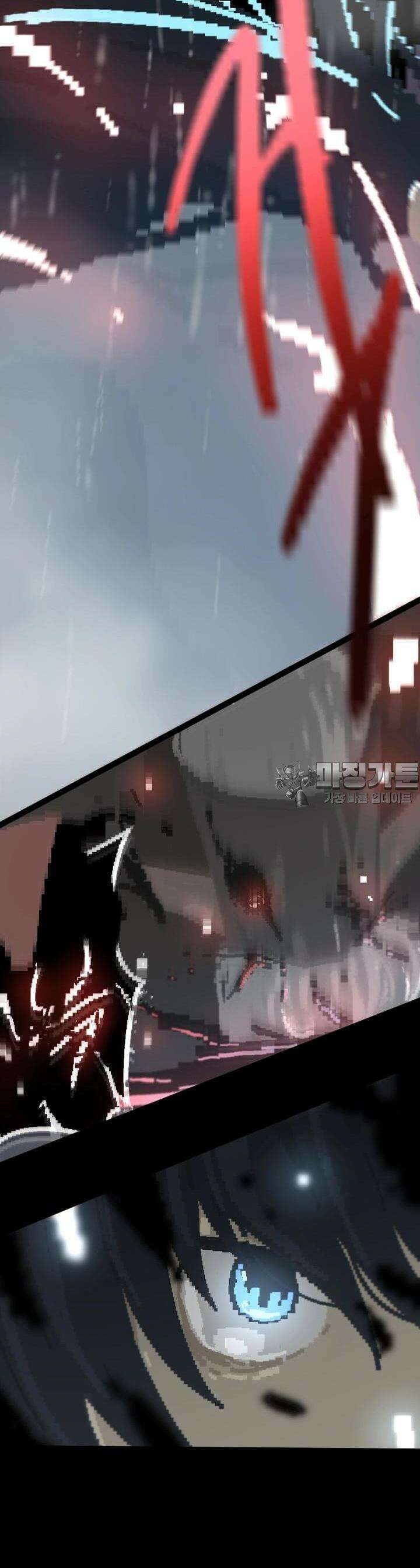 안개의 그림자 8화 4장_사냥의 시간 19
