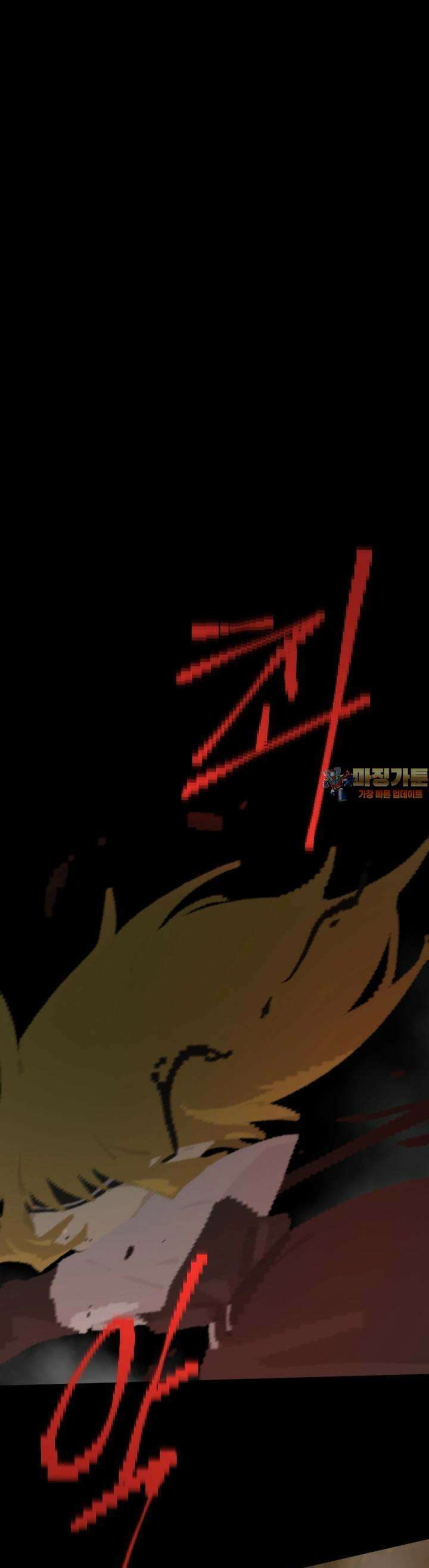 안개의 그림자 18화 5장_사랑과 용서 1