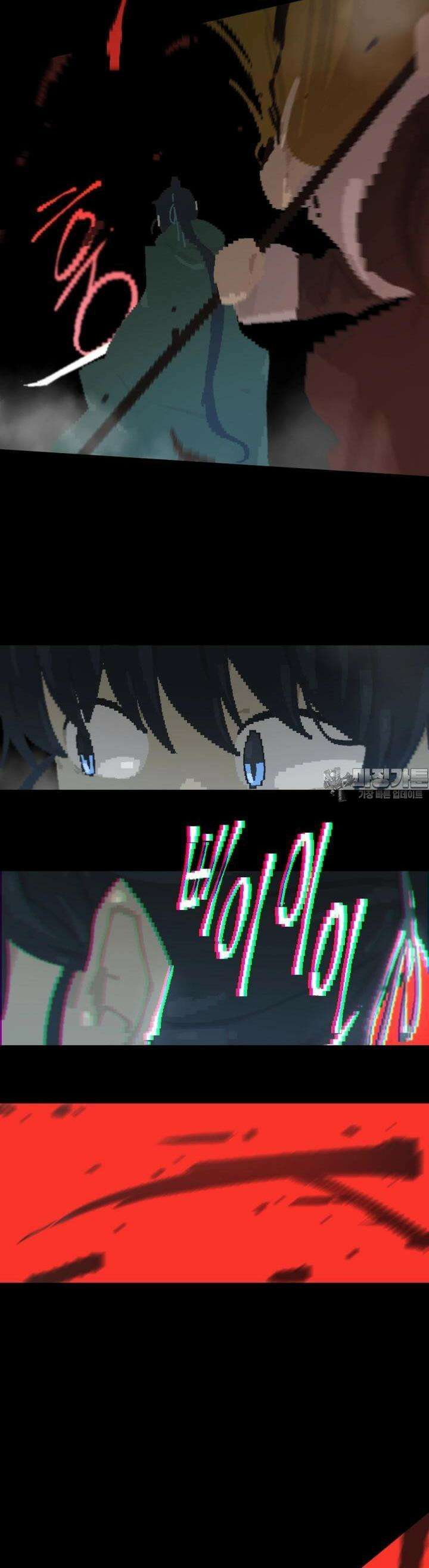 안개의 그림자 18화 5장_사랑과 용서 2