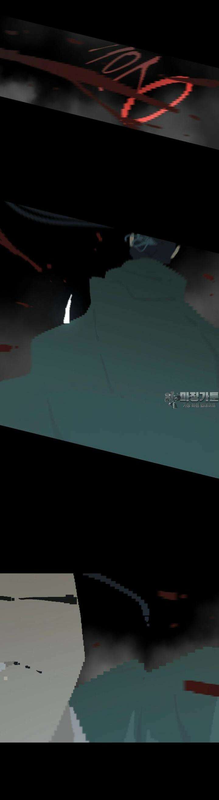 안개의 그림자 18화 5장_사랑과 용서 6