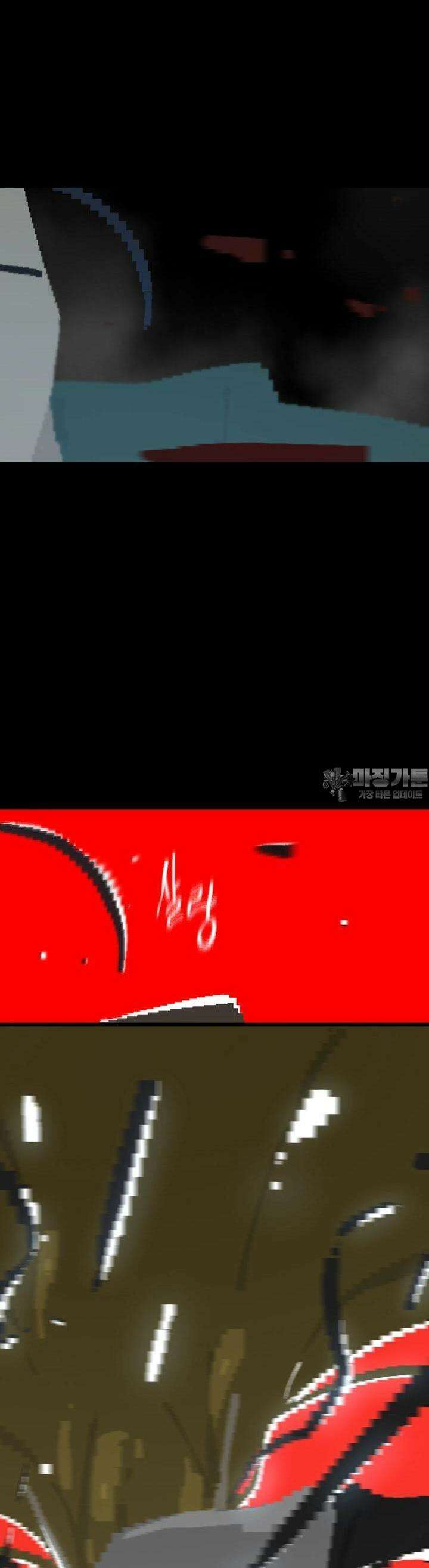 안개의 그림자 18화 5장_사랑과 용서 7
