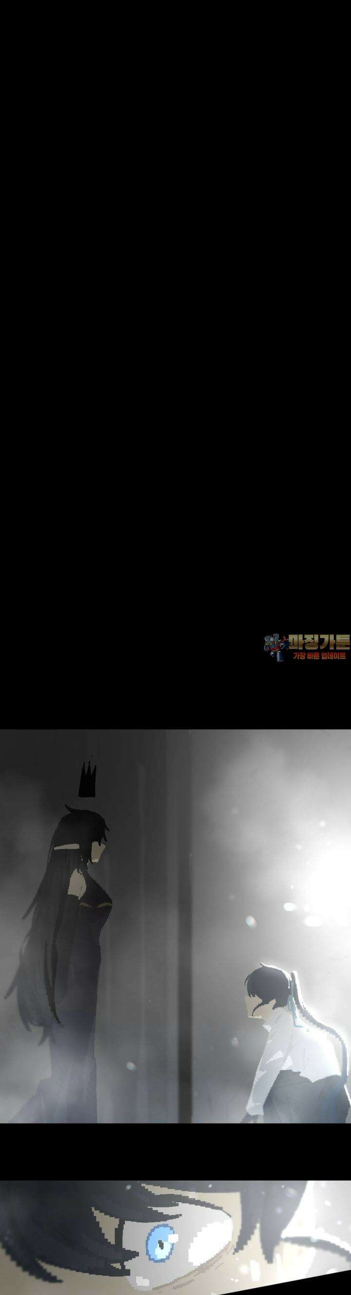 안개의 그림자 36화 7장_ 떠돌이의 해방 (1) 1