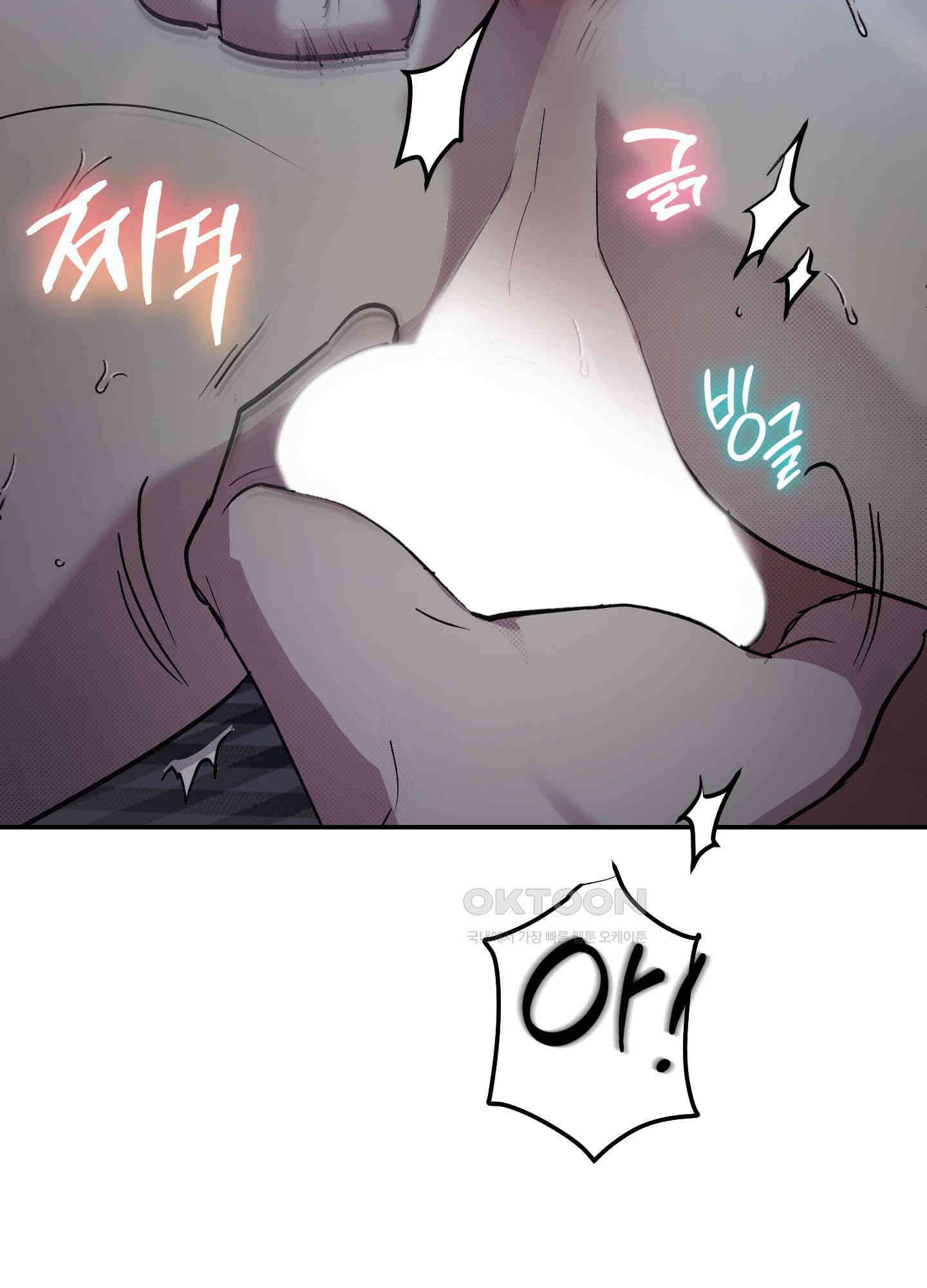 컨트롤 타임 10화 9