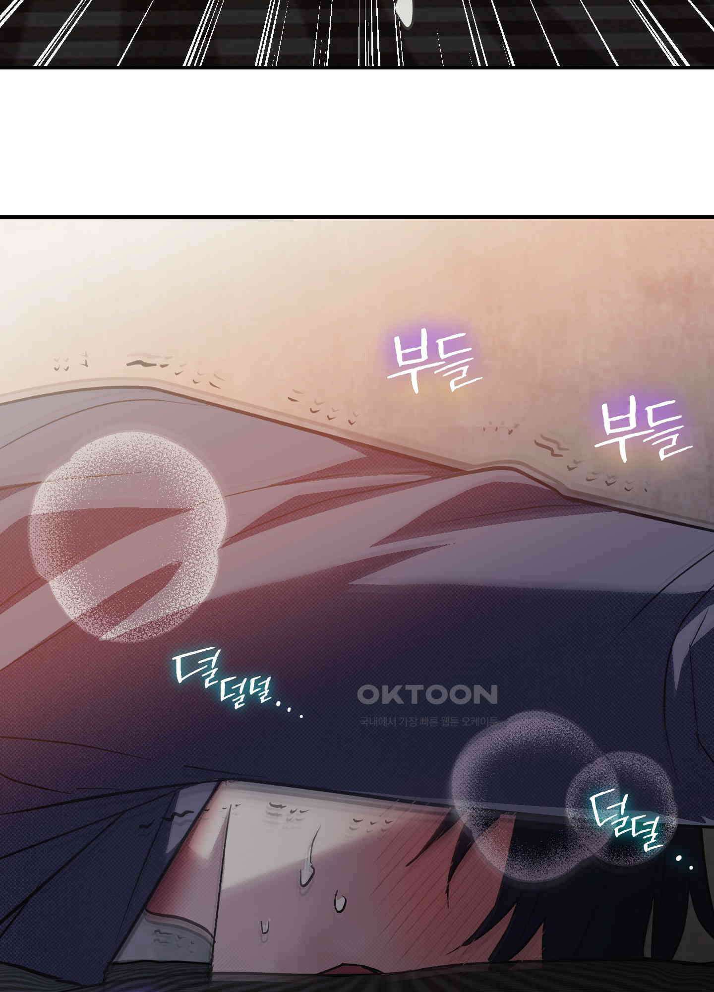 컨트롤 타임 10화 34