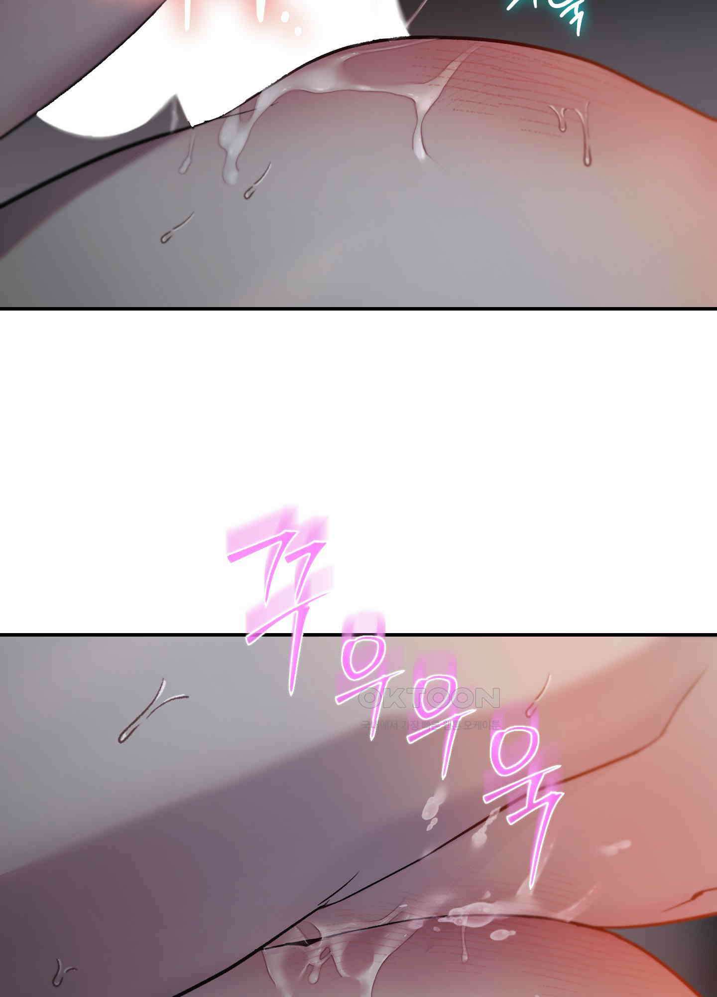 컨트롤 타임 10화 39