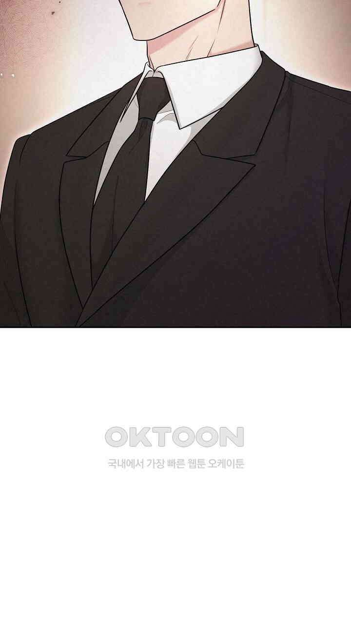 삼켜지는 밤 12화 6