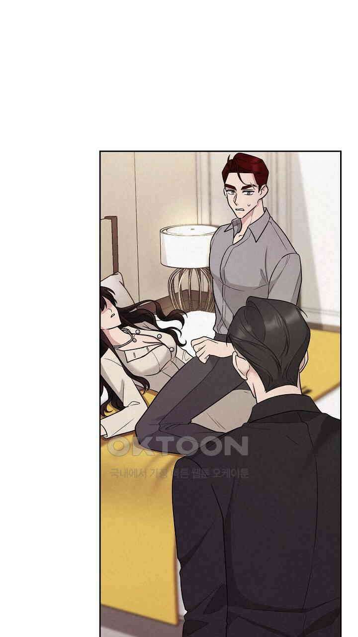 삼켜지는 밤 12화 13