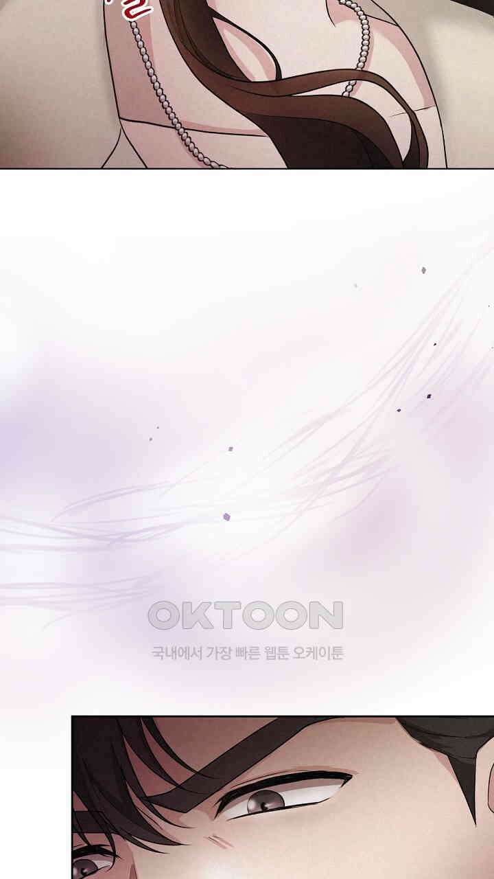 삼켜지는 밤 12화 18