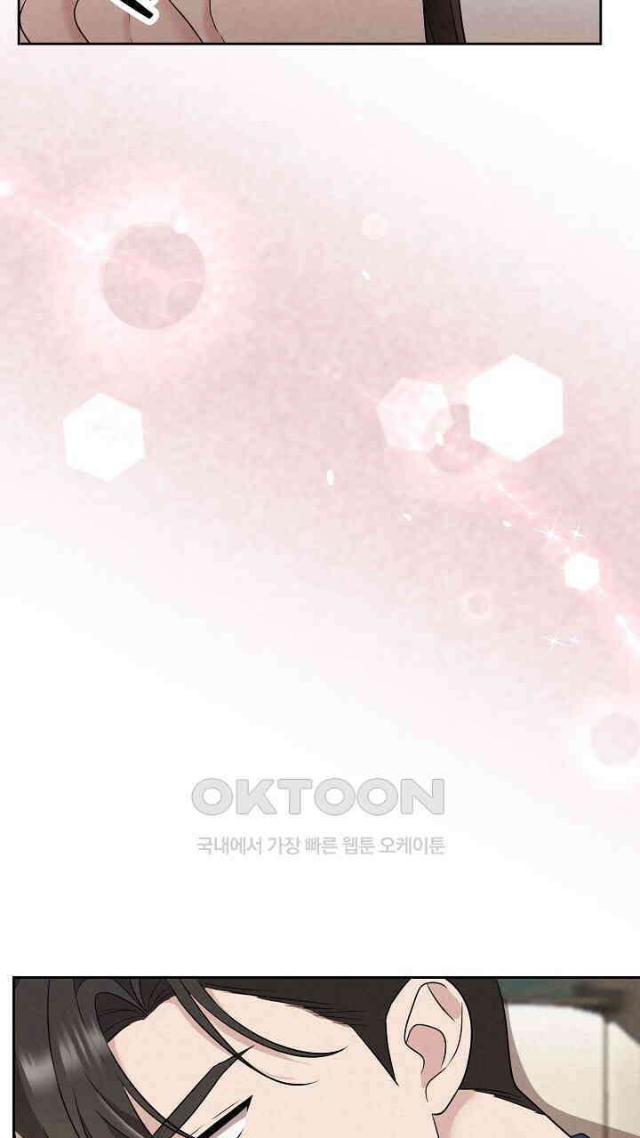 삼켜지는 밤 22화 6