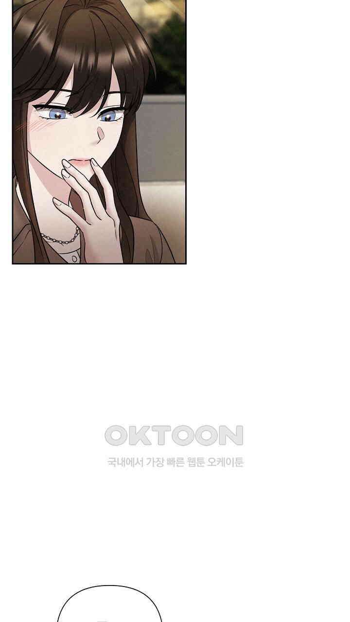 삼켜지는 밤 22화 10
