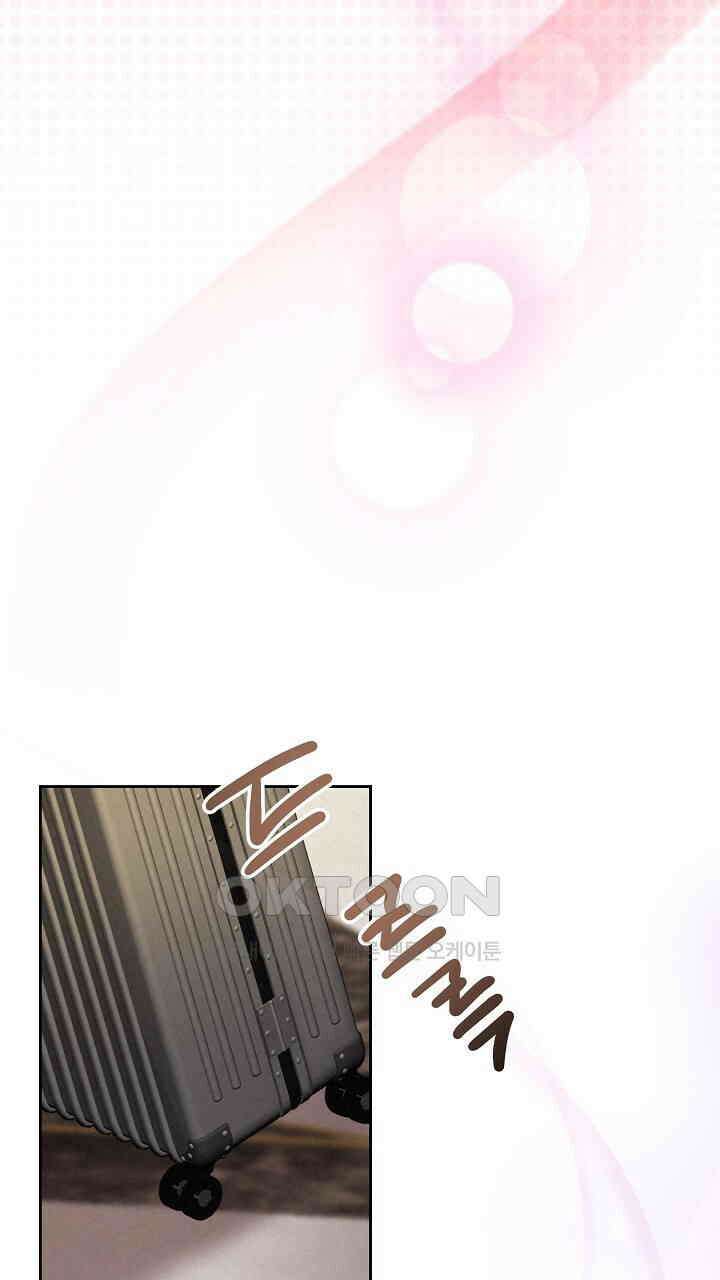 삼켜지는 밤 31화 21
