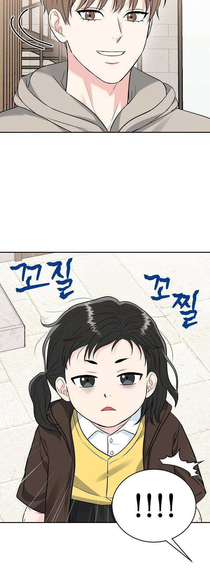 호랑이 굴 외전 12화 10