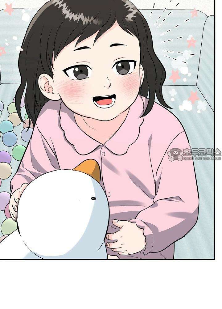 호랑이 굴 외전 12화 36