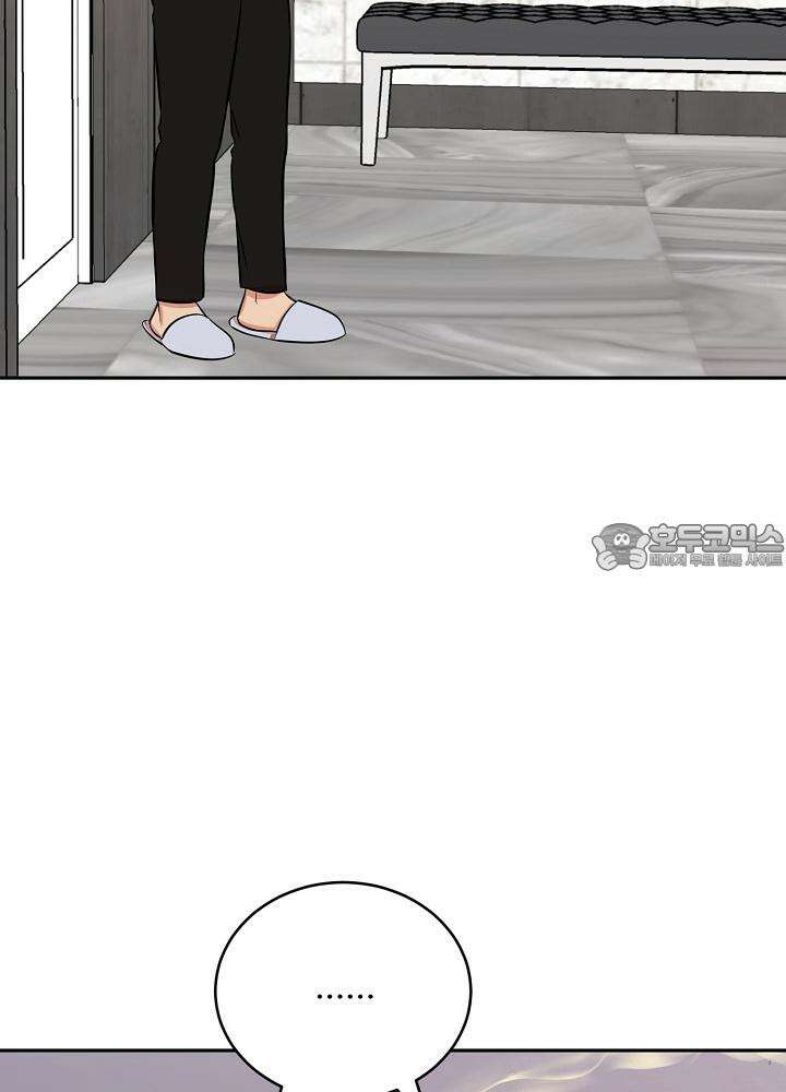 호랑이 굴 외전 12화 42