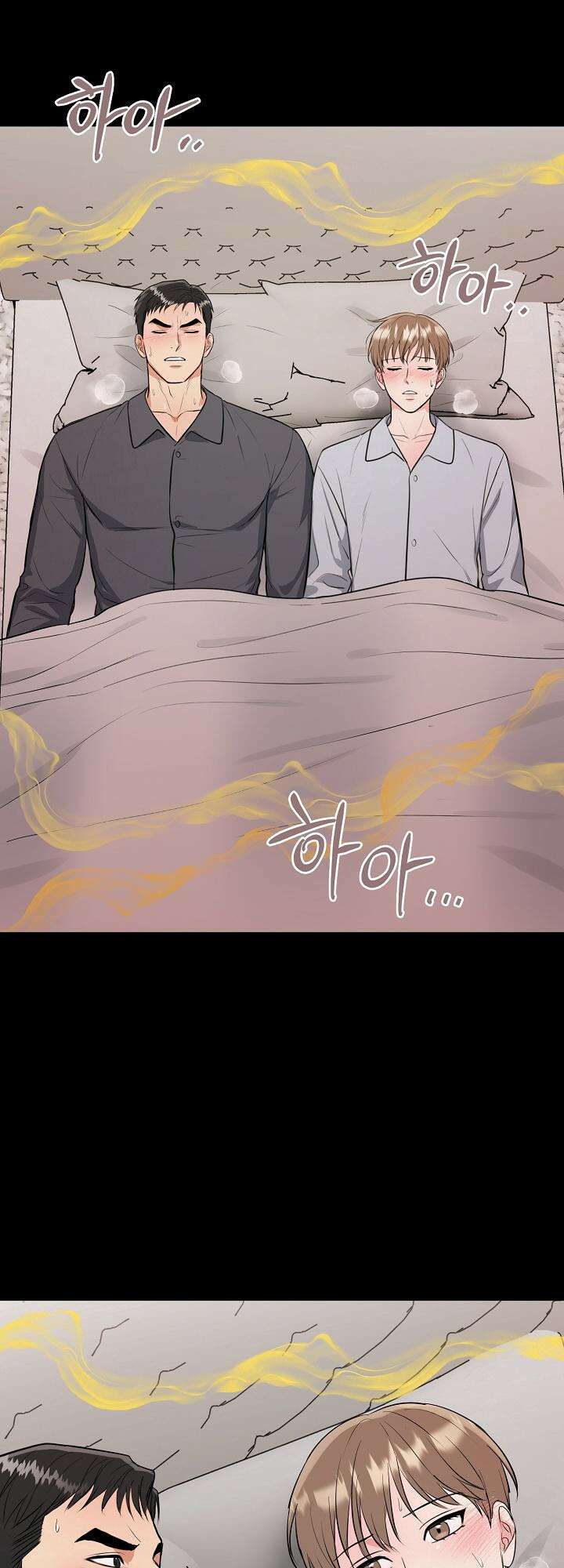 호랑이 굴 외전 12화 52