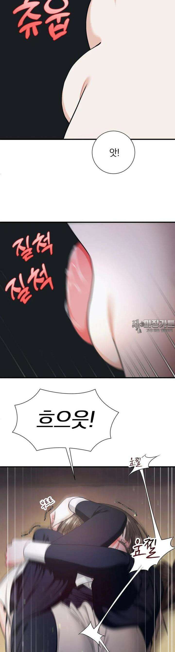 부모님을 죽인 원수와 결혼했습니다 47화 2