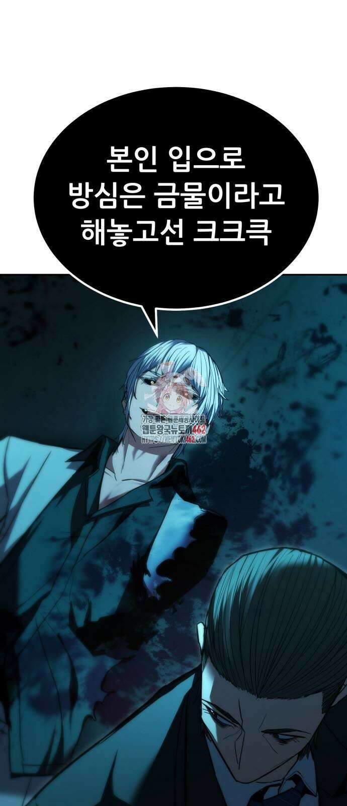 파티에서 추방된 영웅이 너무 뛰어남 21화 1