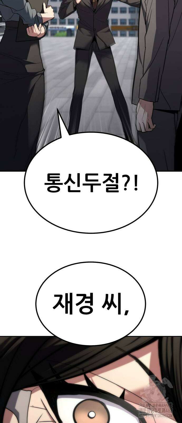 파티에서 추방된 영웅이 너무 뛰어남 21화 7