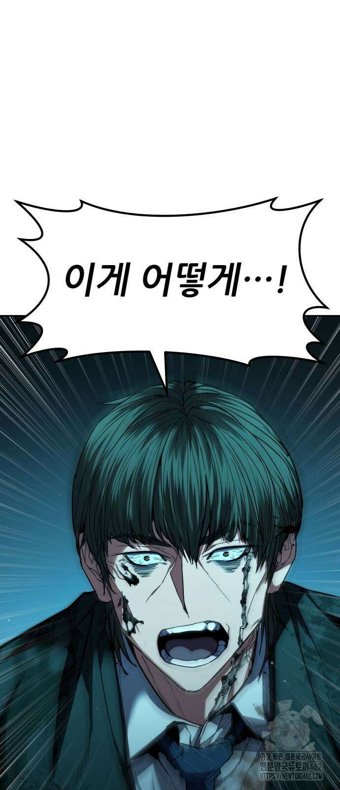 파티에서 추방된 영웅이 너무 뛰어남 21화 49