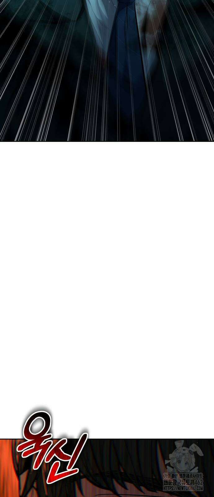 파티에서 추방된 영웅이 너무 뛰어남 21화 50