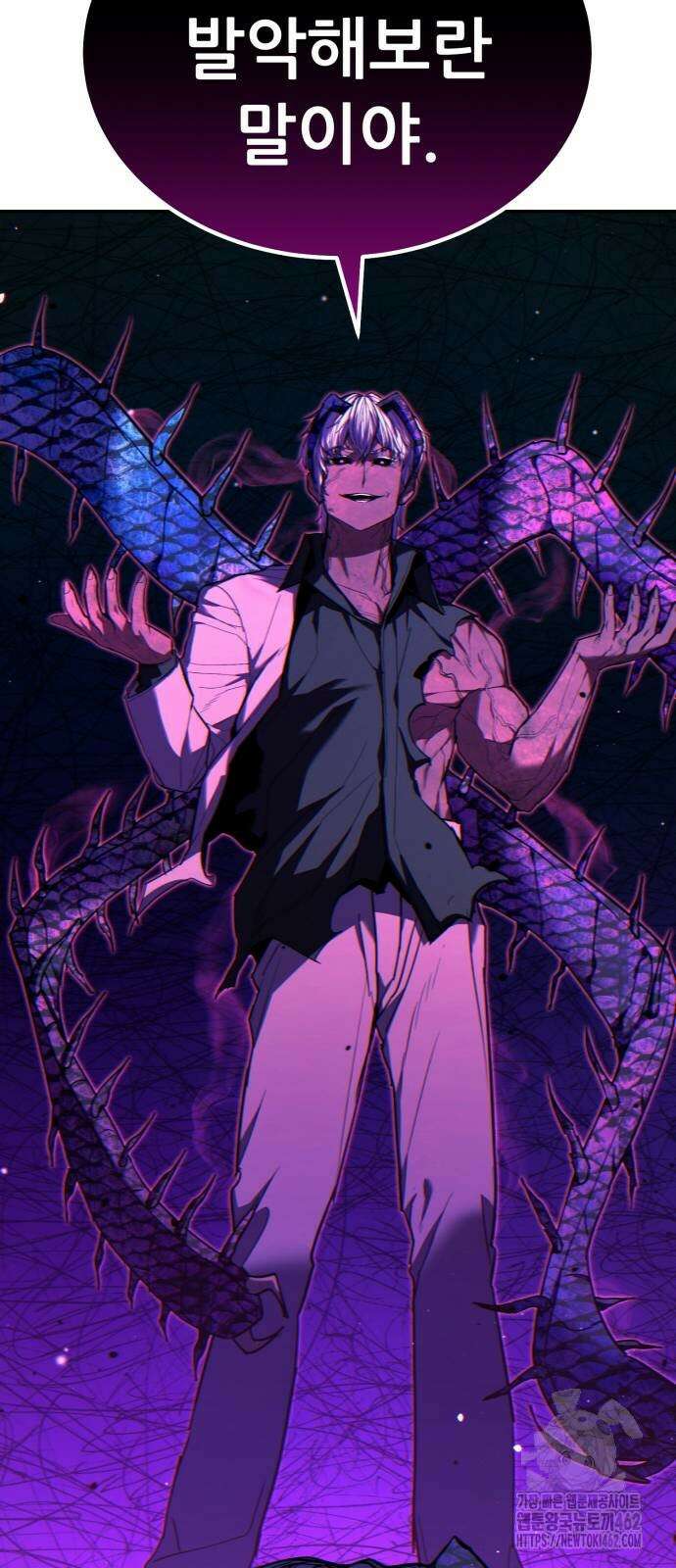 파티에서 추방된 영웅이 너무 뛰어남 21화 57