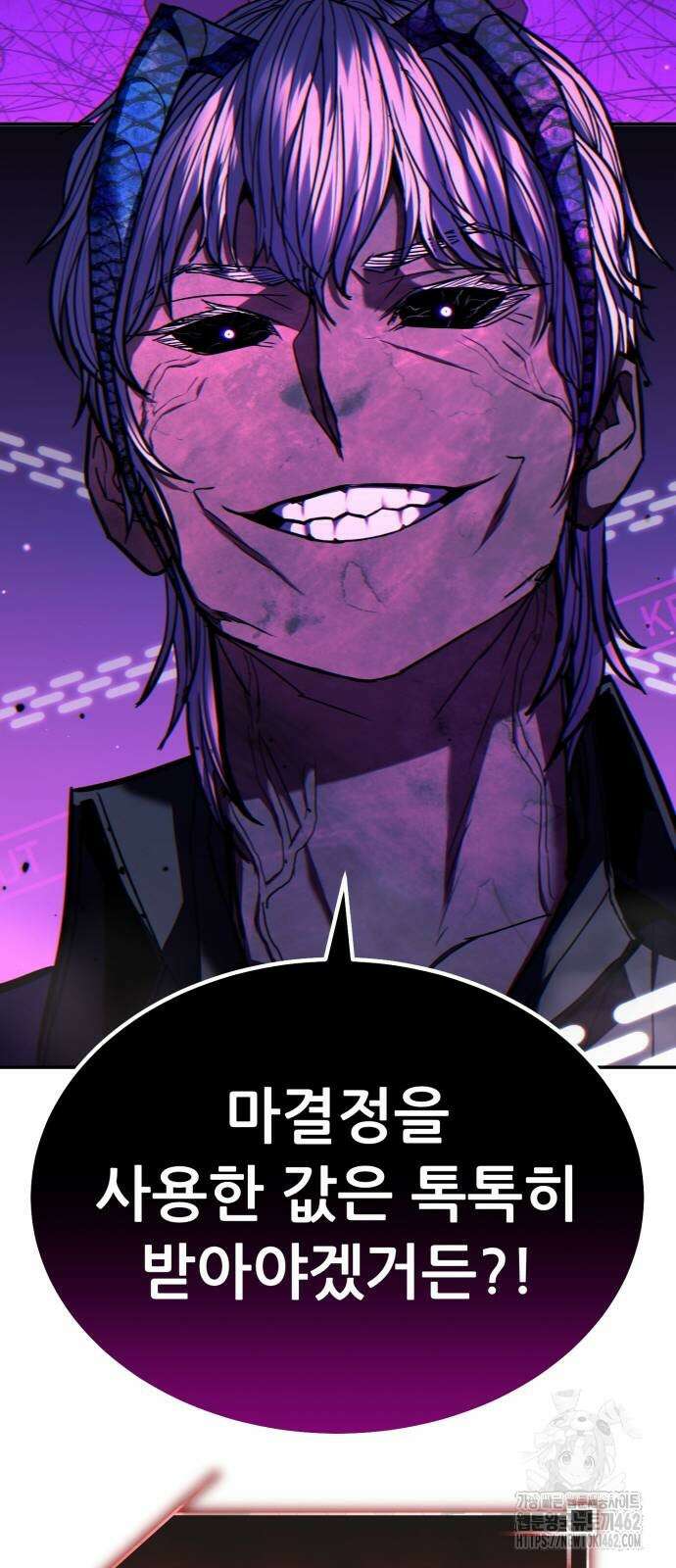 파티에서 추방된 영웅이 너무 뛰어남 21화 58