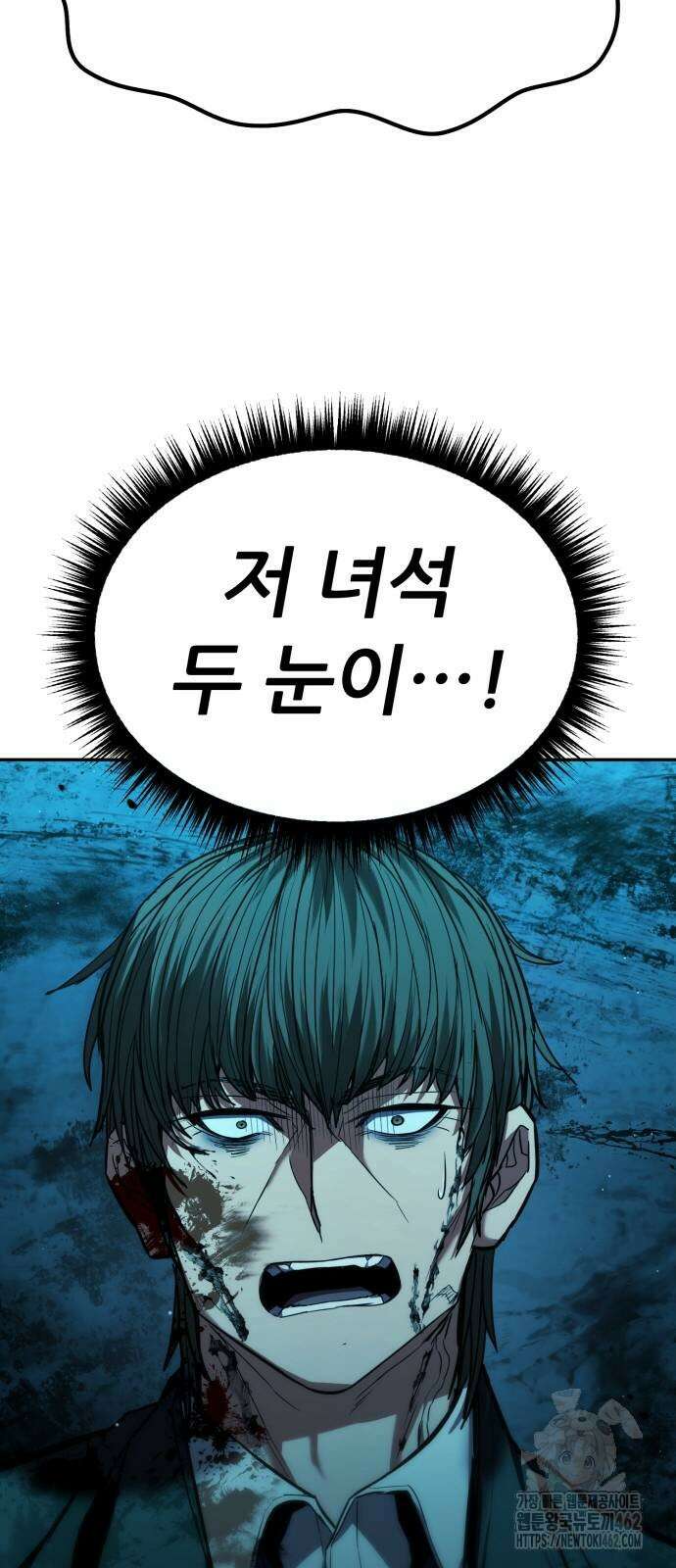 파티에서 추방된 영웅이 너무 뛰어남 21화 69