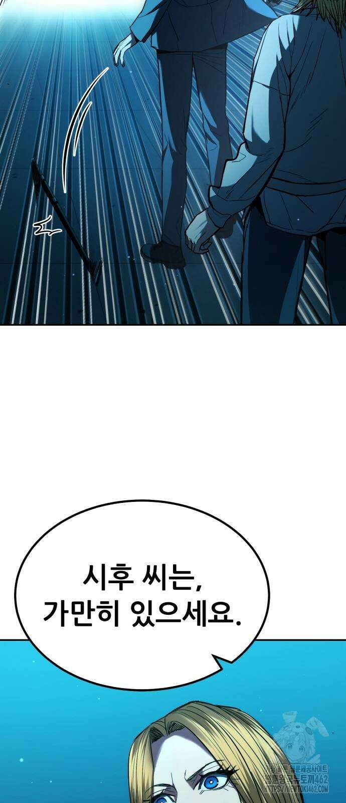 파티에서 추방된 영웅이 너무 뛰어남 21화 96