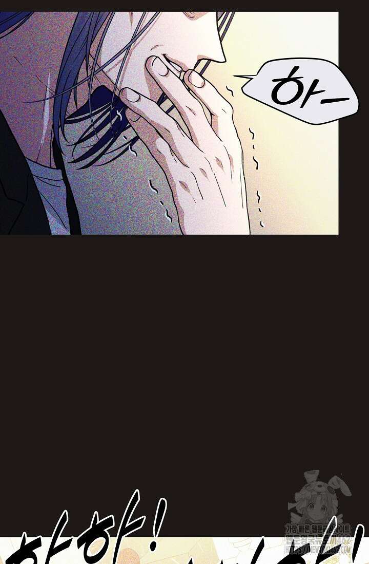 골든 블러드 30화 17