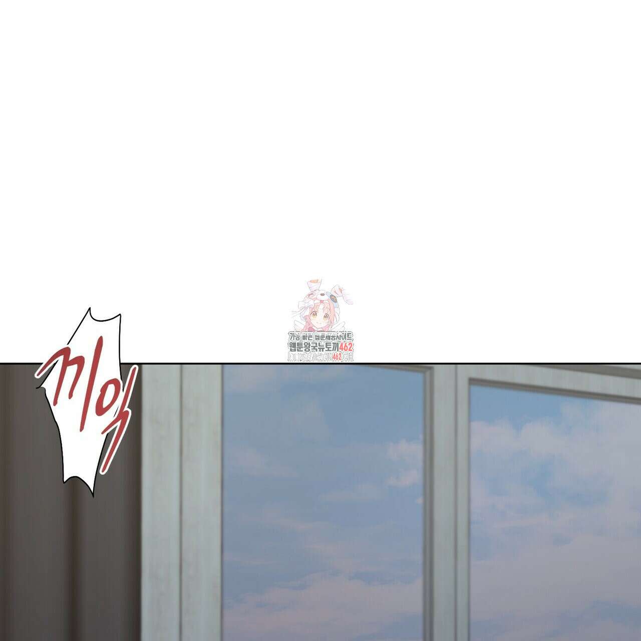 걸손전 48화 1