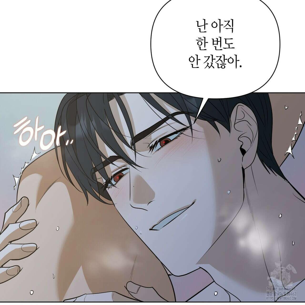 걸손전 48화 6