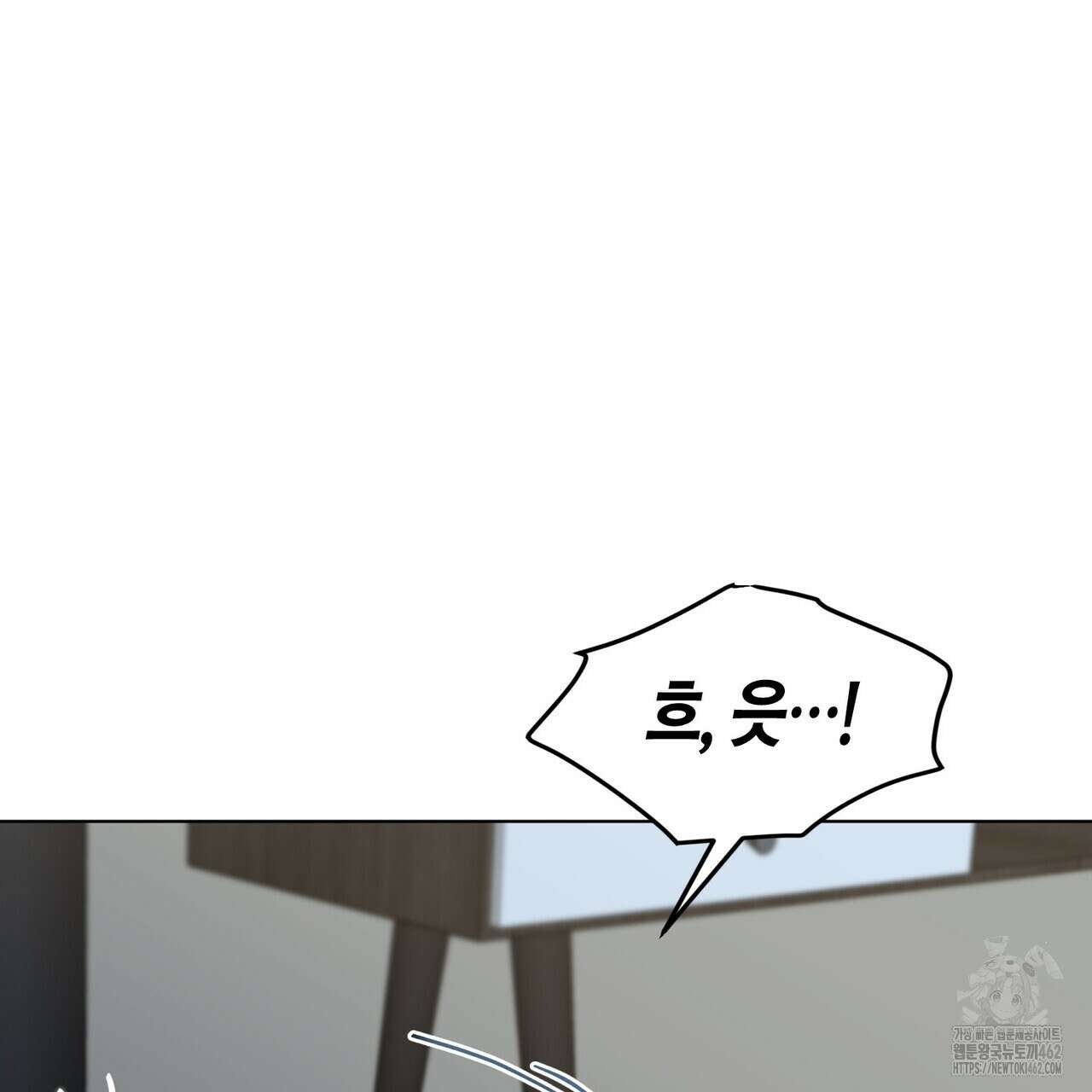 걸손전 48화 7