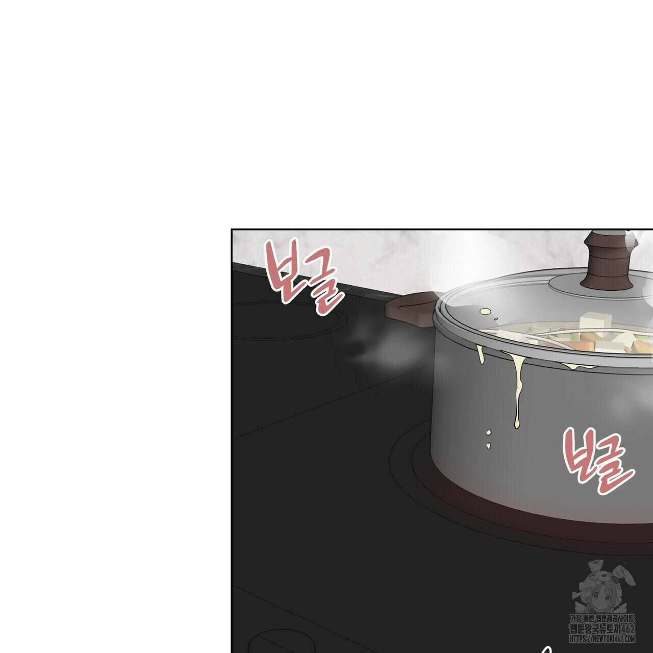 걸손전 48화 21