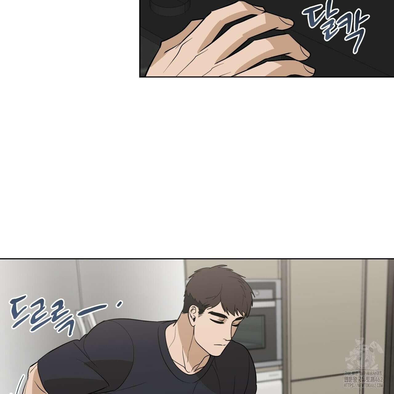 걸손전 48화 22