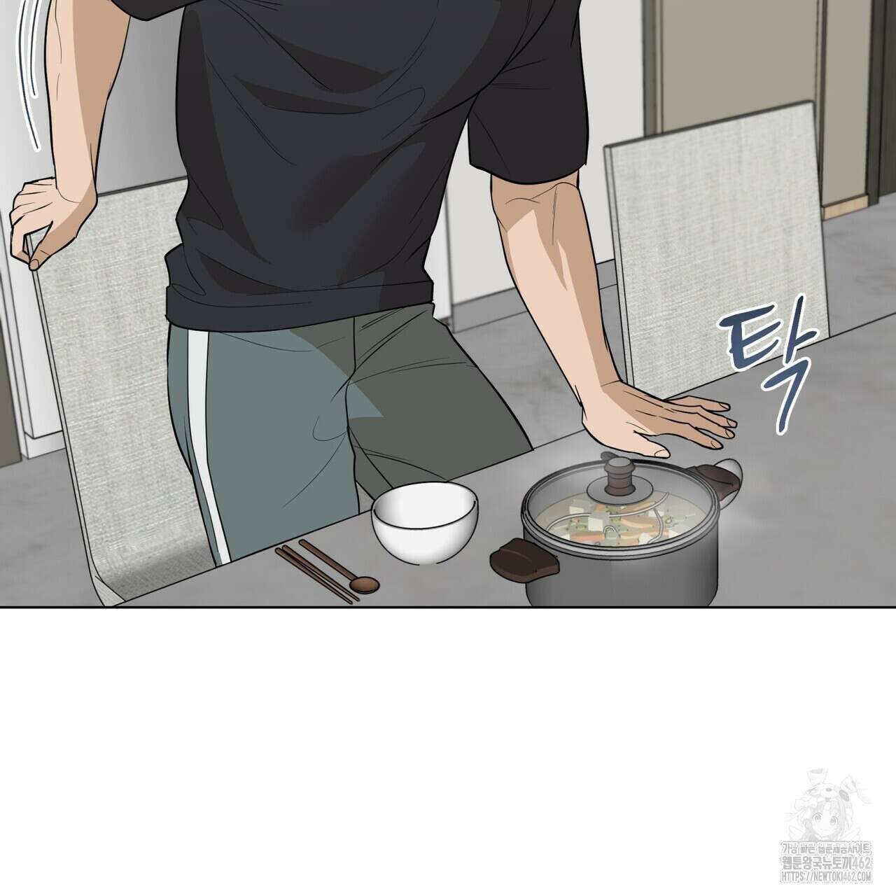 걸손전 48화 23