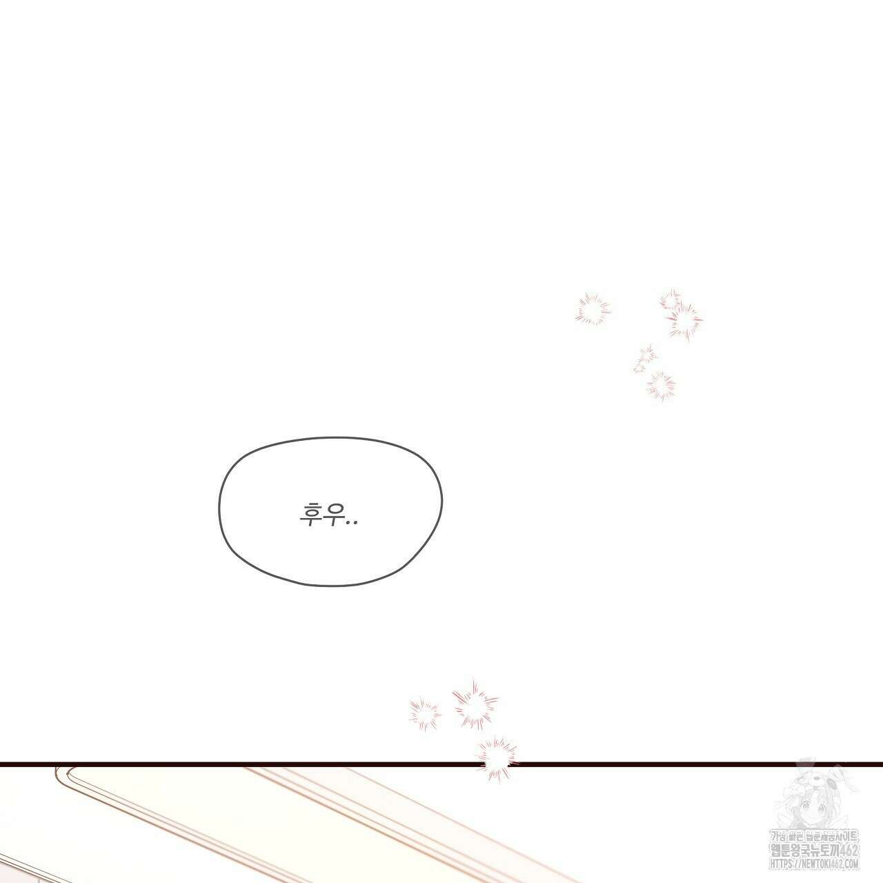 네버마인드달링 외전 3화 7