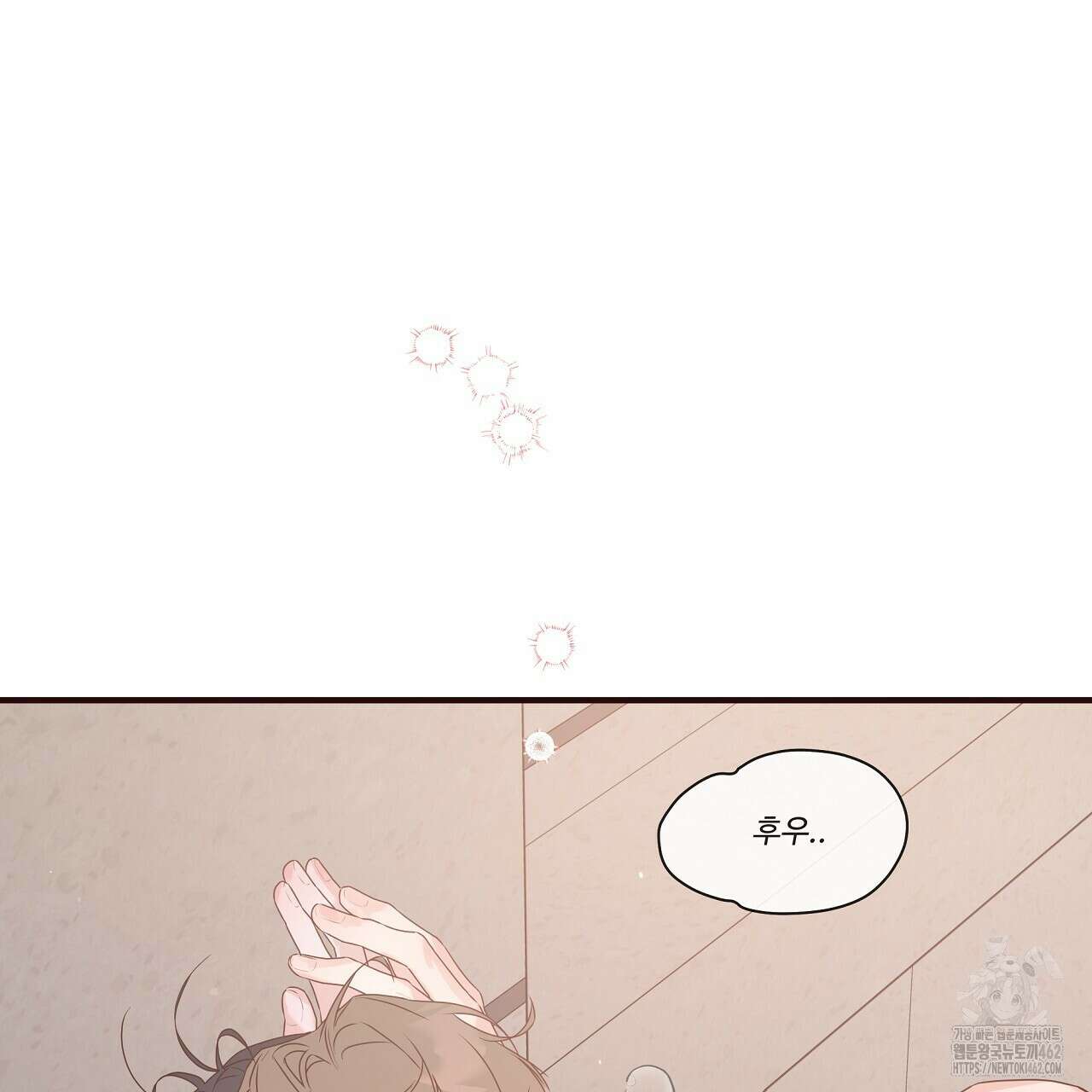 네버마인드달링 외전 3화 14
