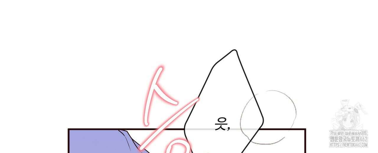 네버마인드달링 외전 3화 29