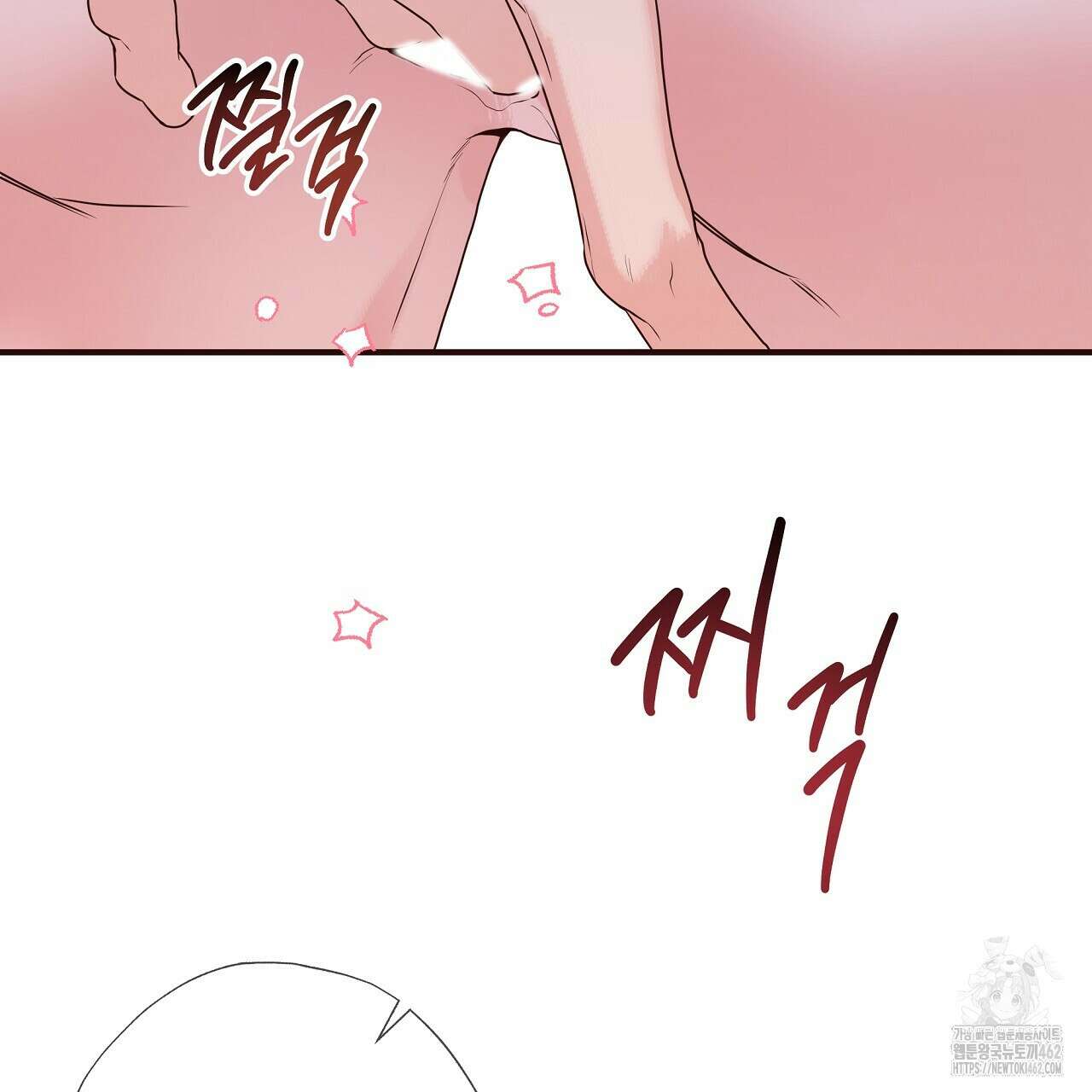 네버마인드달링 외전 3화 50