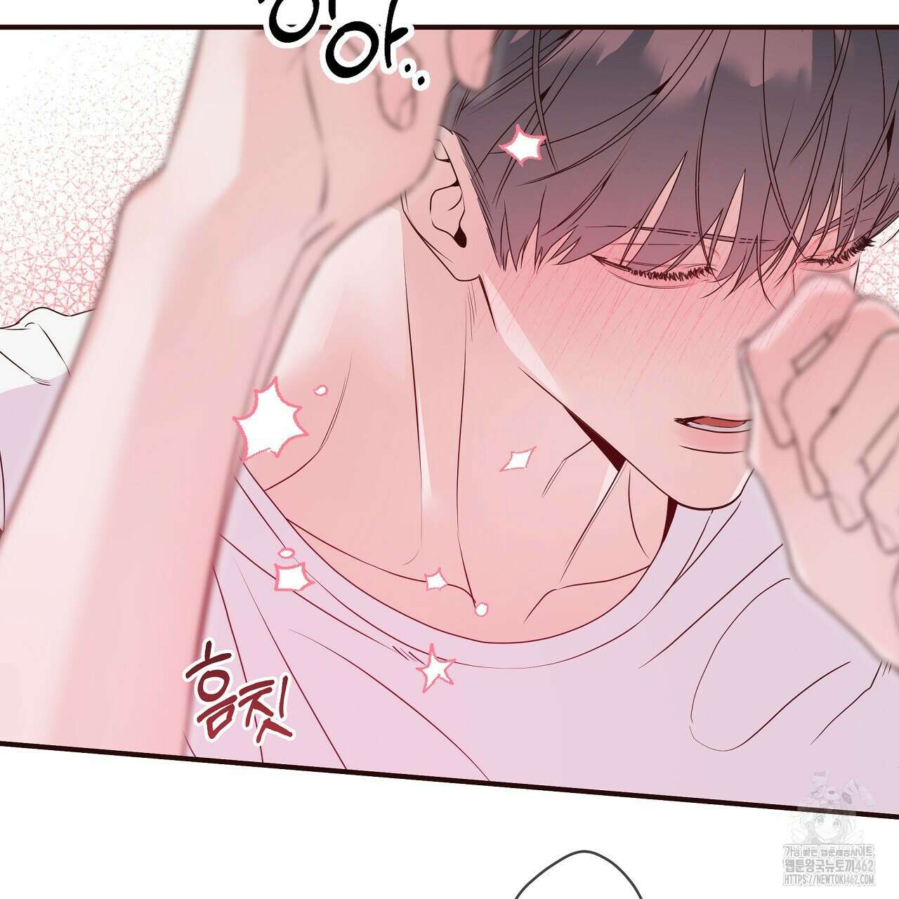 네버마인드달링 외전 3화 52